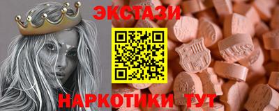 mdma Волгодонск