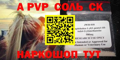 mdma Волгодонск