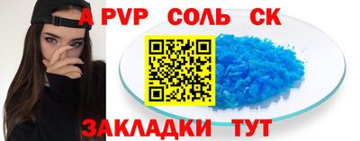бутират Волжский