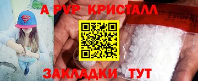mdma Волгодонск