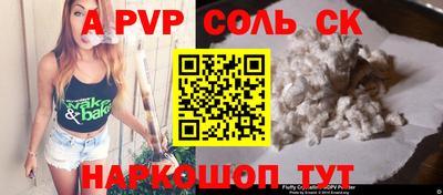 mdma Волгодонск
