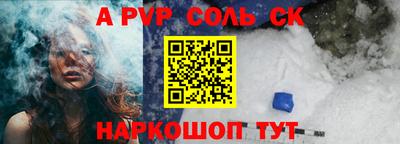 меф Волжск