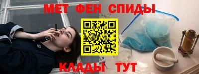 бутират Волжский