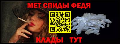 меф Волжск