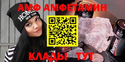 бутират Волжский