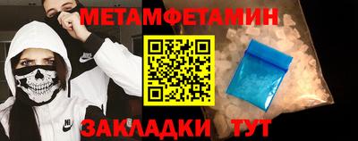 меф Волжск