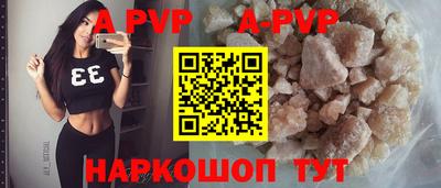 mdma Волгодонск