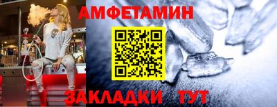 mdma Волгодонск