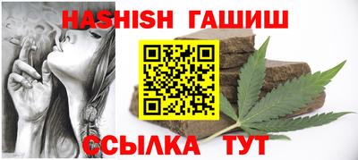 бутират Волжский