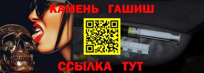 бутират Волжский