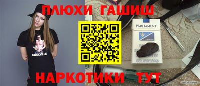 меф Волжск