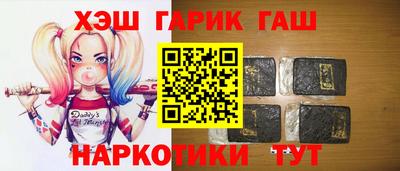бутират Волжский