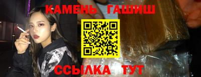 бутират Волжский