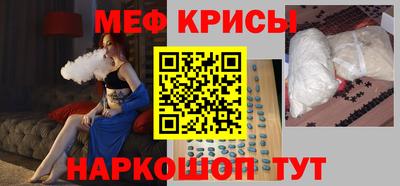 бутират Волжский