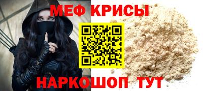 mdma Волгодонск
