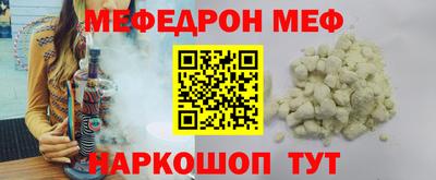 бутират Волжский