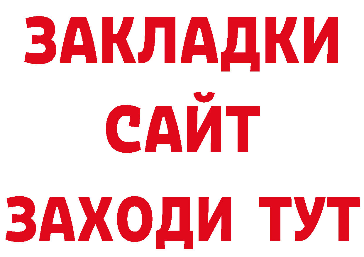 APVP крисы CK зеркало площадка мега Алапаевск