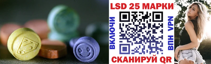 blacksprut как войти  Алапаевск  LSD-25 экстази кислота 