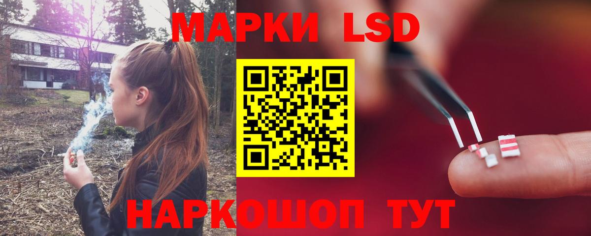 Алапаевск  ЛСД экстази кислота  Вход с VPN 