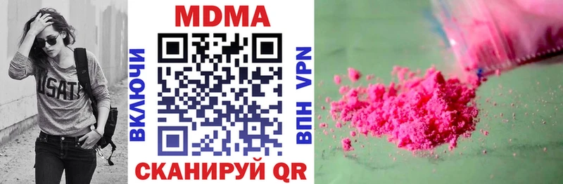 MDMA Molly  сайты даркнета состав  Алапаевск 