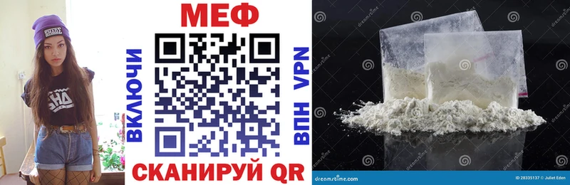 Мефедрон кристаллы Алапаевск