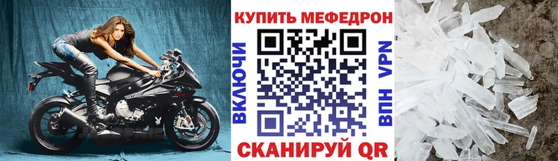 blacksprut как зайти  Алапаевск  нарко площадка наркотические препараты  Мефедрон мяу мяу 