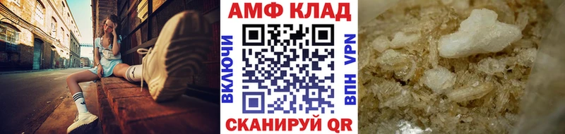магазин    дарк нет официальный сайт  МЕТАМФЕТАМИН кристалл  Алапаевск 