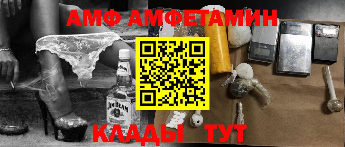 Гашиш  Вход с VPN  МАРИХУАНА  Меф МЯУ МЯУ  Cocaine  Алапаевск  Меф МЯУ МЯУ  