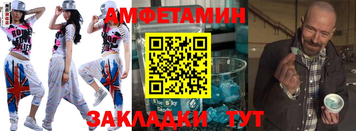 Алапаевск  Первитин витя  Вход с VPN 