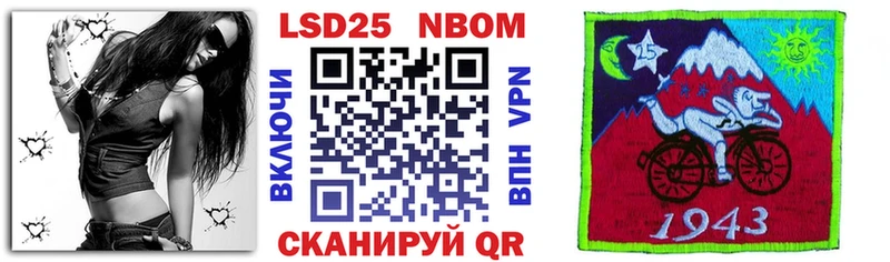 Наркотические марки 1,5мг  hydra ТОР  Алапаевск 