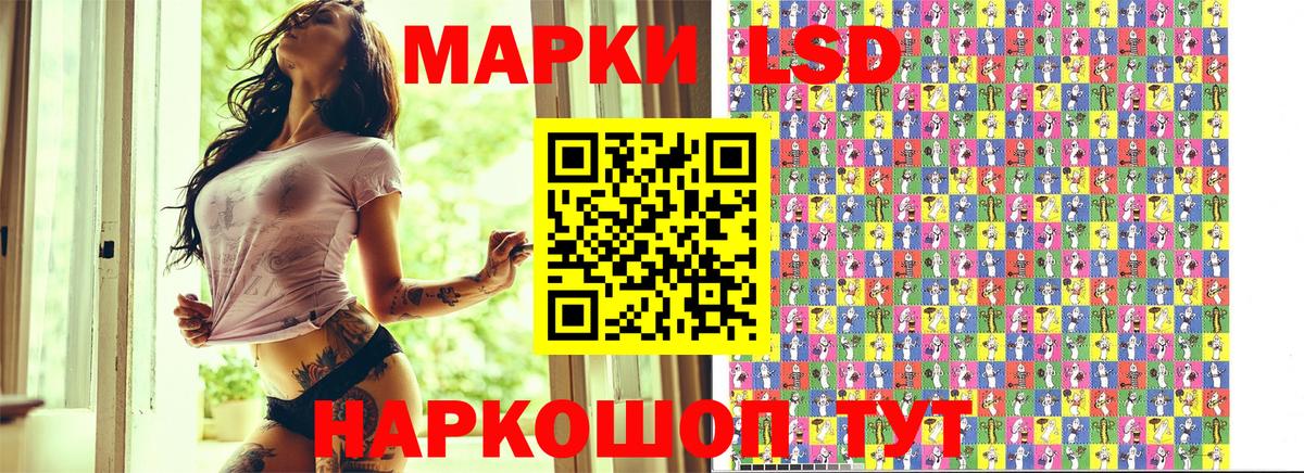 Марки NBOMe 1500мкг  хочу   Алапаевск  Вход с VPN 