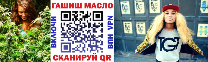 купить наркоту  Алапаевск  Дистиллят ТГК THC oil 