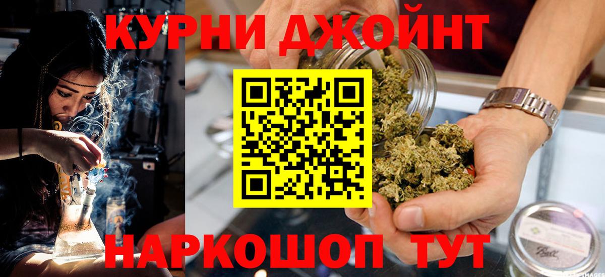 Конопля индика Алапаевск